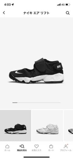NIKE  エアリフト　キッズサンダル　17センチのサムネイル