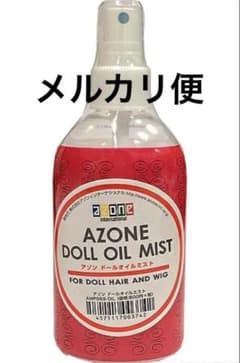 メルカリ便　アゾン ドールオイルミスト ドール　ウィッグ　エアロボンのサムネイル