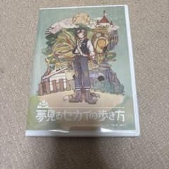 夢見るセカイの歩き方 そらる メモカ24枚 そらる 夢見るセカイの歩き方 アニメイト限定セット - メルカリ