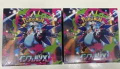 ポケモン カード インフェルノX 2BOXセット 新品未開封シュリンク付