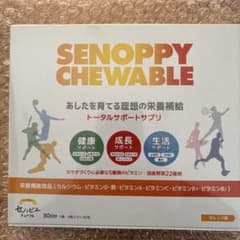 SENOPPY CHEWABLE 30粒のサムネイル