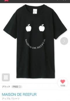 メゾンドリーファー アップルTシャツ 美品のサムネイル