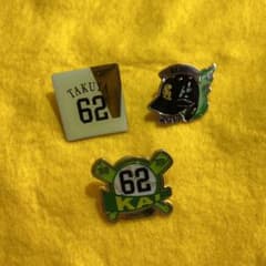 甲斐拓也 ピンバッジのサムネイル