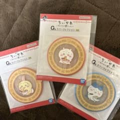 ちいかわ 一番くじ G賞 ラバーコレクションのサムネイル