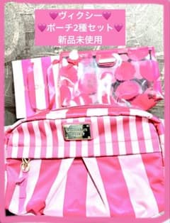 【新品未使用】ヴィクシー ♡ポーチ2種＋ショッパーのサムネイル