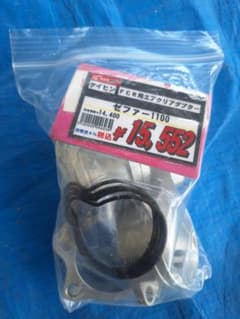 ケイヒン ゼファー1100 FCR用エアクリアダプター - メルカリ