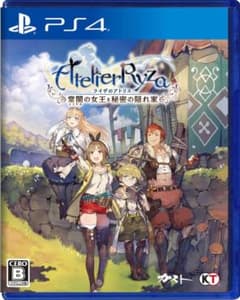 【特典付】PS4 ライザのアトリエ 常闇の女王と秘密の隠れ家のサムネイル
