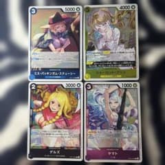 ワンピースカードゲーム まとめ売りのサムネイル