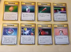チコリータ イントロパック neo ポケモンカード 旧裏 8枚セット - メルカリ