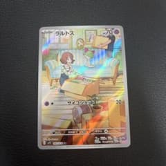 ラルトス AR SV1S スカーレットex 083/078 ラルトス AR SV1S スカーレットex 083/078 - メルカリ