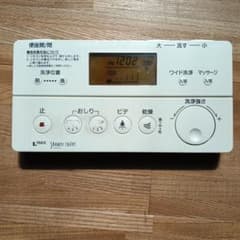 ⭐️再値下げ⭐️INAX シャワートイレリモコン 354-1175のサムネイル