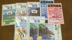 小3（ほぼ）フルセット・四谷大塚☆ジュニア予習シリーズ【後期】のサムネイル