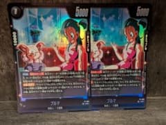 ドラゴンボール フュージョンワールド ブルマ FP-082 2枚セット - メルカリ