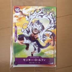 未開封】ワンピースカードゲーム モンキー・D・ルフィ P-041 セブン