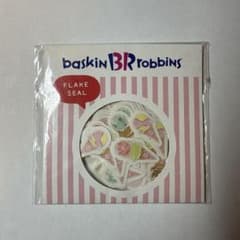 31アイスクリーム フレークシール【未開封】のサムネイル