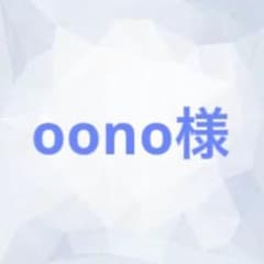 ケンソーマッサージオイル103のサムネイル
