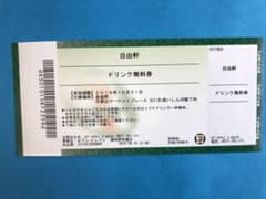 海遊館入館券 2枚組【10月13日まで！】のサムネイル