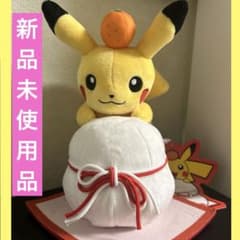ポケモン ピカチュウ 鏡餅 ぬいぐるみ - メルカリ