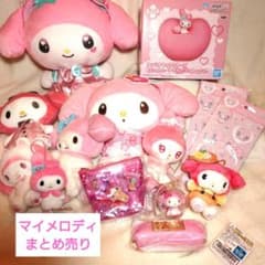 【匿名配送】マイメロディ　まとめ売り　14個