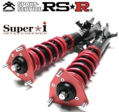 RS★R Super i 車高調　クラウンハイブリッド AWS211のサムネイル