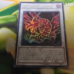 アルティマヤツィオルキンのサムネイル