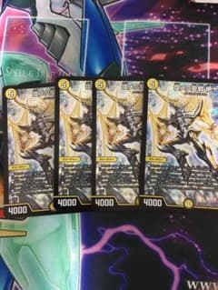 煌メク聖戦絶十 4枚セットのサムネイル