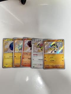 リオルs色違いのサムネイル