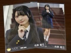 市原愛弓 電話番号教えて！ MV衣装 ≒JOY ニアジョイ - メルカリ