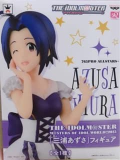 アイドルマスター 三浦あずさ フィギュアのサムネイル