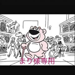 チャイナ服、ドレスまとめ買い☆のサムネイル