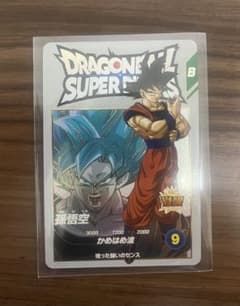 ドラゴンボールスーパーダイバーズ　EX1-002 孫悟空のサムネイル