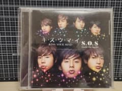 Kis-My-Ft2 キスウマイ S.O.S CDのサムネイル