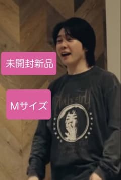 Siip ロングTシャツ 新品未開封 コンプリートBOX 大森元貴 ロンT 未開封】Alfred AlexロンT 大森元貴さん着用 - メルカリ