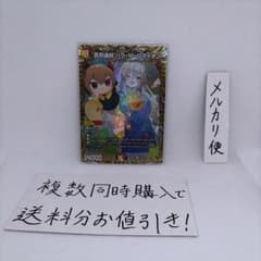 デュエマ バウmロマイオン 金トレ - メルカリ
