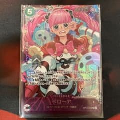 ペローナ エクストラグランドバトル ワンピースカード - メルカリ