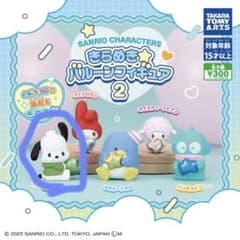 SANRIO CHARACTERS きらめきバルーンフィギュア 2 ポチャッコのサムネイル