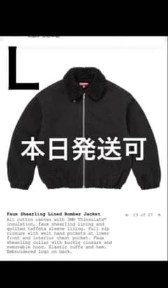 Sup Faux Shearling Lined Bomber Jacketのサムネイル