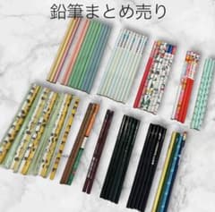 鉛筆 まとめ売り キャラクターあり 文房具 事務用品のサムネイル