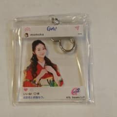 Girls2 アクリルキーホルダー 隅谷百花のサムネイル