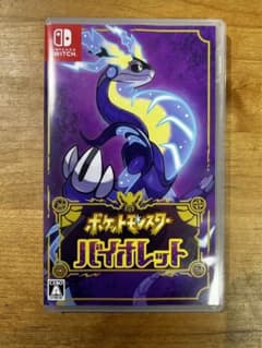 ポケットモンスターバイオレットのサムネイル