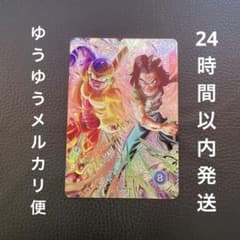 SDV9-SEC2 パラレル 人造人間17号のサムネイル