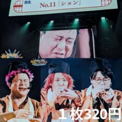 東海オンエア　有明アリーナ　ｅプリント　ゆめまる&てつや&虫眼鏡のサムネイル