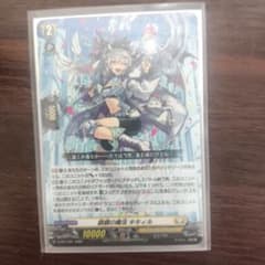 ヴァンガード 銀鍵の魔法 キキィル PRノーマル プロモ - メルカリ