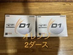 本間　D1 新品未使用　2ダースのサムネイル