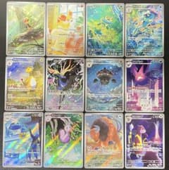 匿名配送】 ポケモンカード ニンジャスピナー AR 全12種 コンプリート