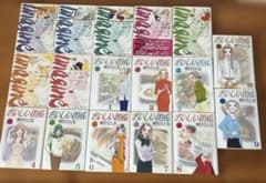 【全巻セット】槇村さとる◆おいしい関係 ・イマジンのサムネイル
