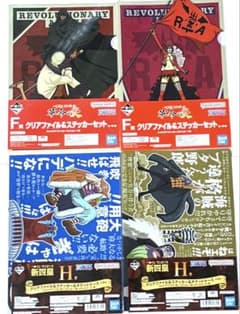 【新品】一番くじ ワンピース クリアファイル ステッカー 4点セットのサムネイル