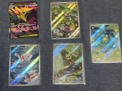 ポケカ AR SRまとめ売り - メルカリ