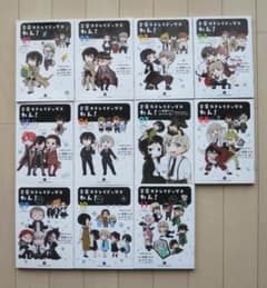 【1〜11巻セット】文豪ストレイドッグス わん！のサムネイル