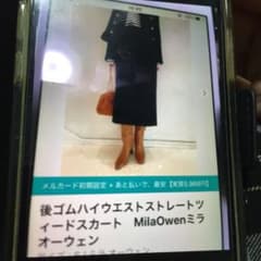 ツイードロングタイトスカートのサムネイル